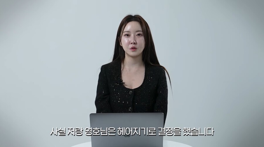 '나는 솔로' 20기 뽀뽀남녀 영호·정숙, 결국 파혼 "상견례 없이 헤어지기로"