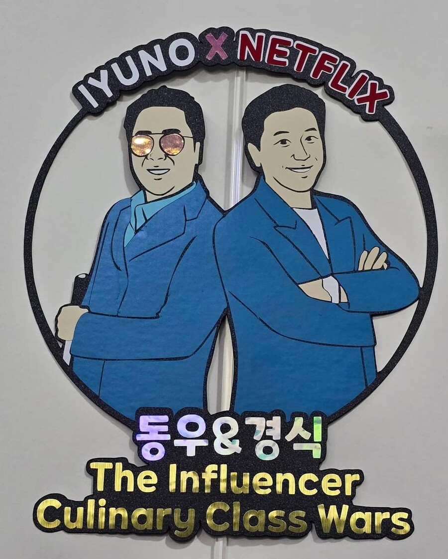 ▲ 이동우(왼쪽), 김경식. 출처ㅣ김경식 인스타그램