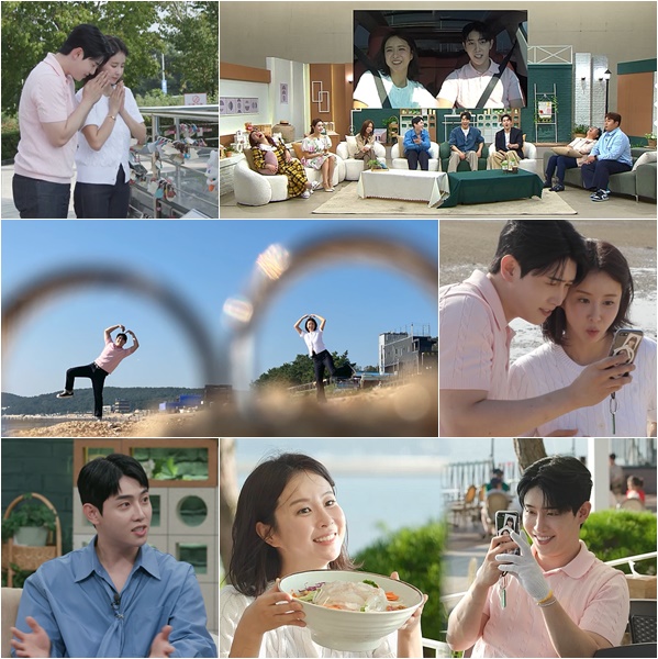 ▲ 박현호, 은가은 커플. 제공| 채널A 신랑수업