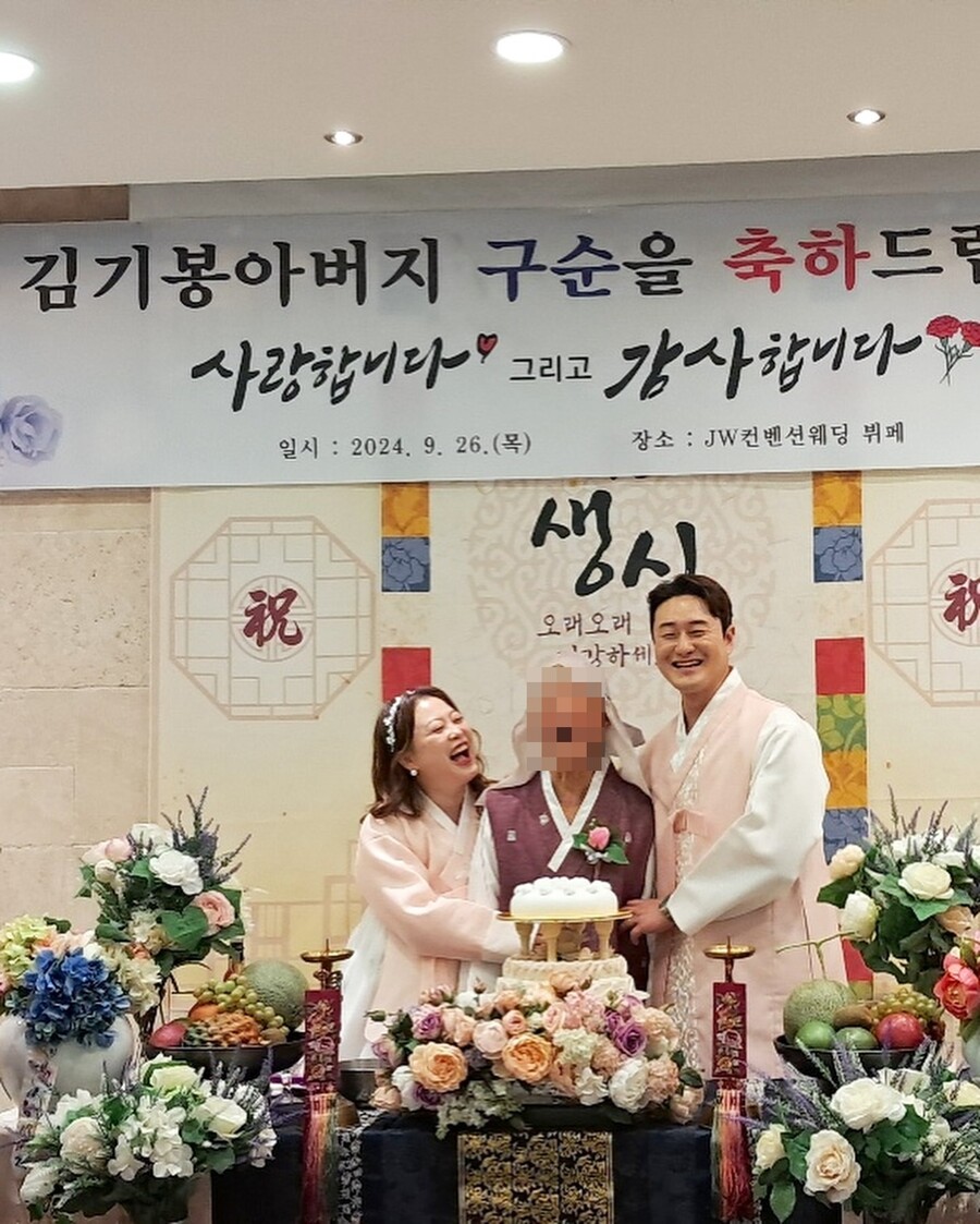 심진화, 故 김형은 부친 구순까지 챙긴 우정…한복 입고 '함박웃음'