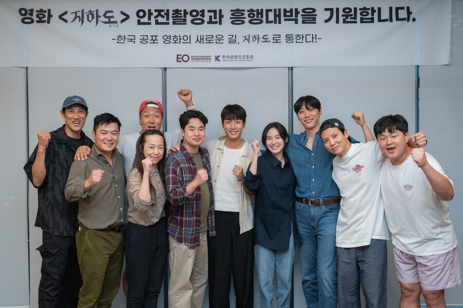 극강 밀실 공포 영화 '지하도' 온다…'방과 후 전쟁활동' 신현수 주연
