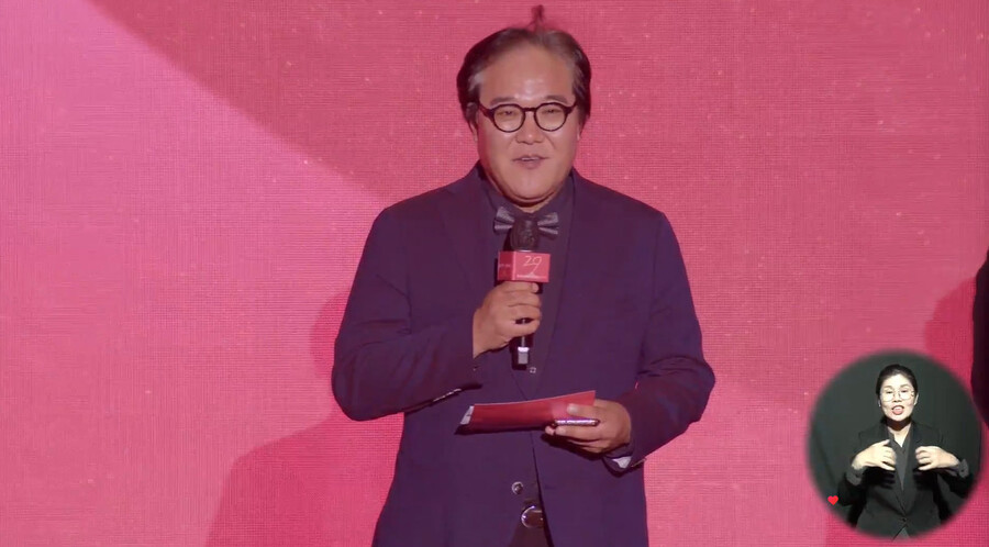 봉준호 감독 "구로사와 기요시 감독, 매번 충격과 영감 줬다"[2024BIFF]