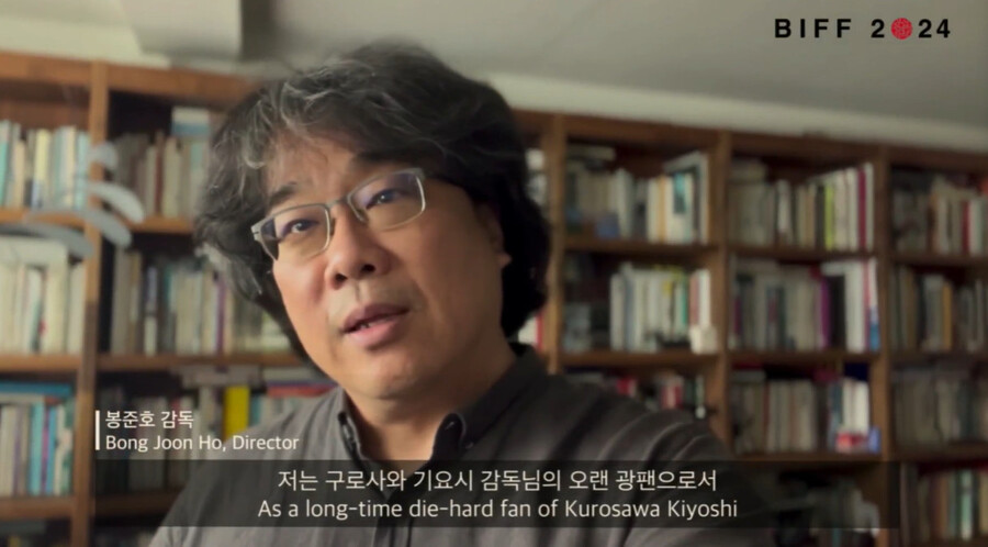▲ 올해의 아시아 영화인상. 출처ㅣBIFF 개막식 캡처