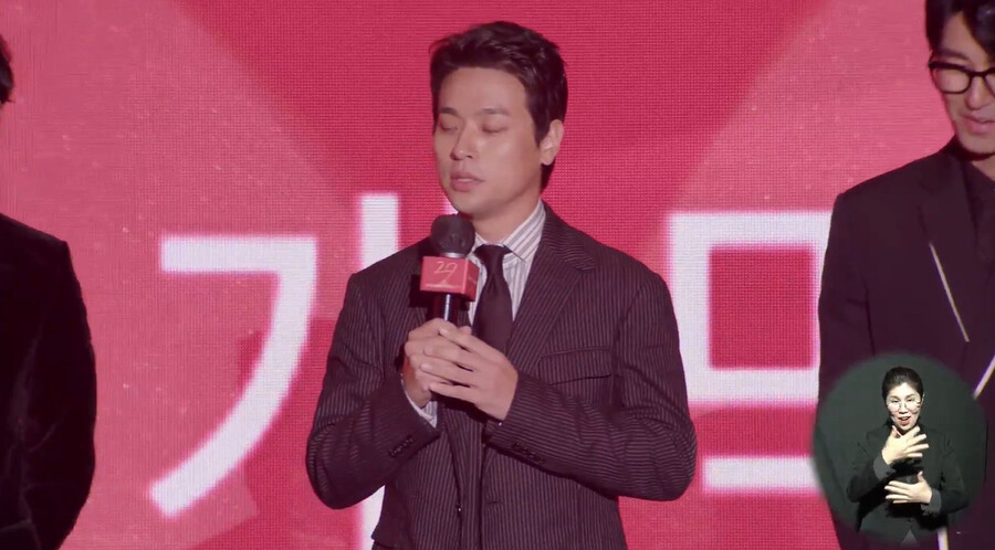 ▲ 전란. 출처ㅣBIFF 개막식 캡처