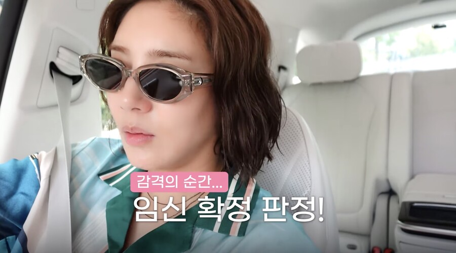 "시험관 두 번만에 성공, 태명=따봉이" 손담비, 결혼 2년만에 임밍아웃('담비손')[종합]