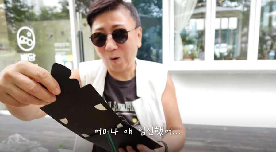 ▲ 사진 | '담비손' 화면