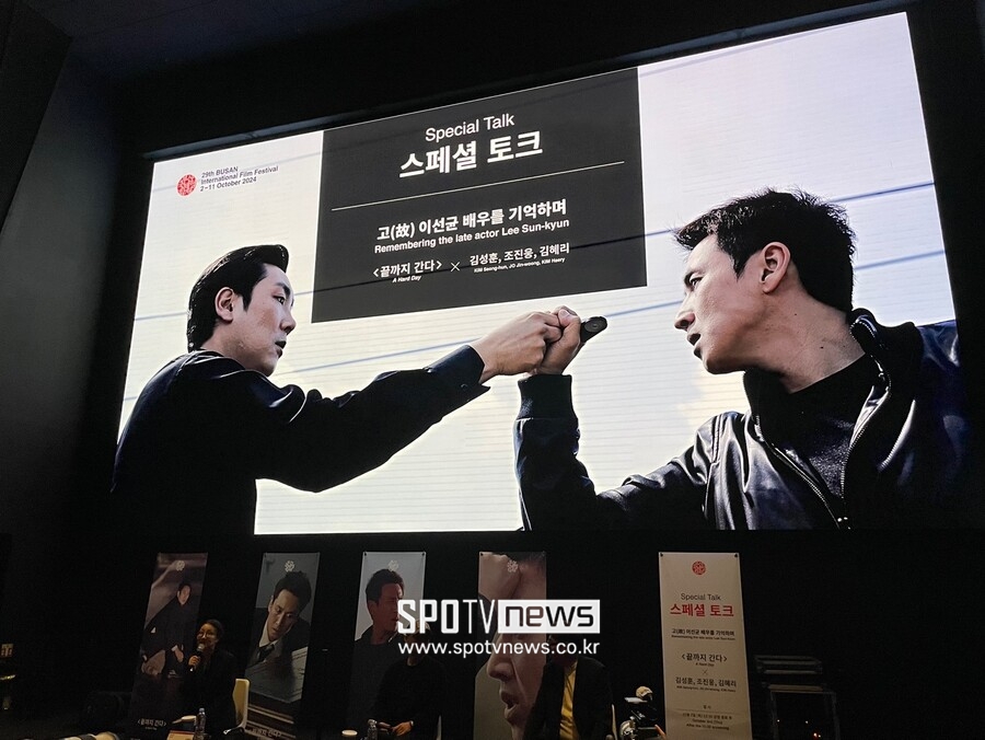 ▲ 끝까지 간다 GV.  ⓒ강효진 기자