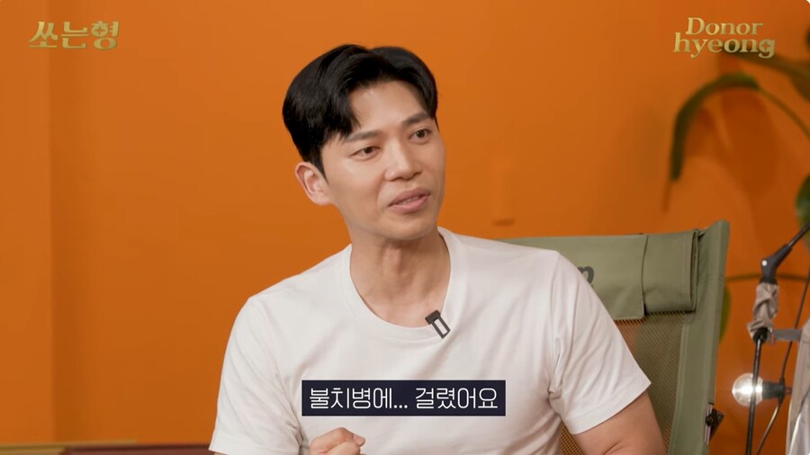 지승현 커밍아웃 "불치병 걸렀댜…술·담배 끊어"('쏘는형')