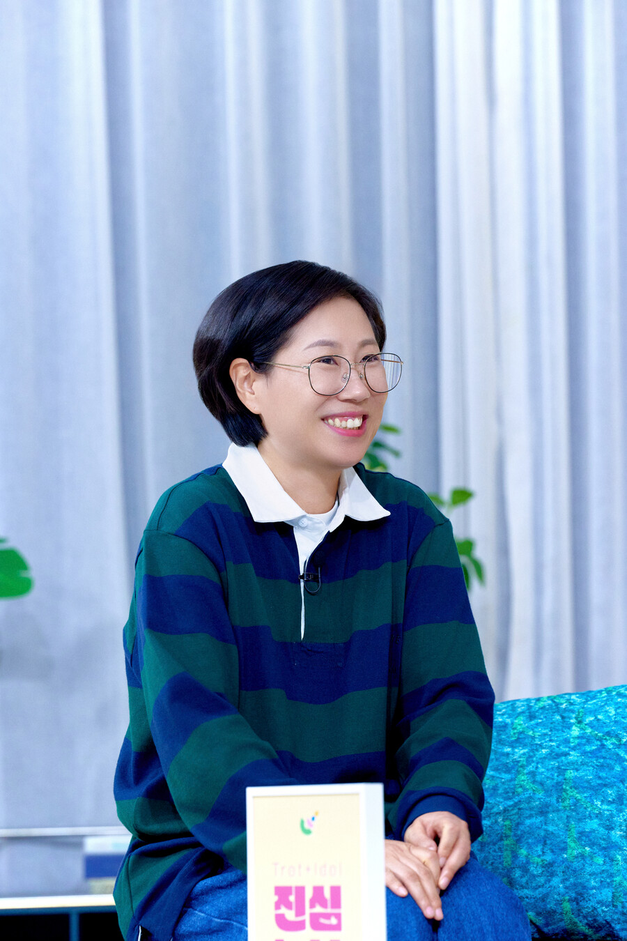 '진심누나' 박민정 PD "마이트로, 실력+비주얼 웬만한 아이돌 능가"