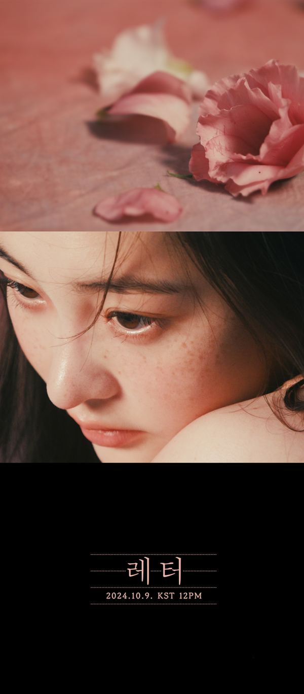 '파친코' 김민하, 9일 싱글 '레터' 발표…NCT 도영과 듀엣 이후 첫 솔로곡