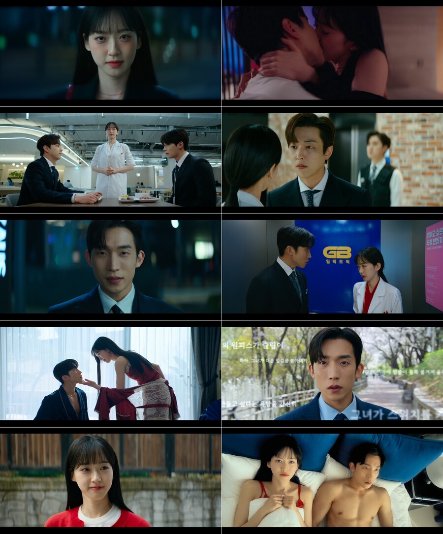 ▲ 사장님의 식단표. 제공| 티빙
