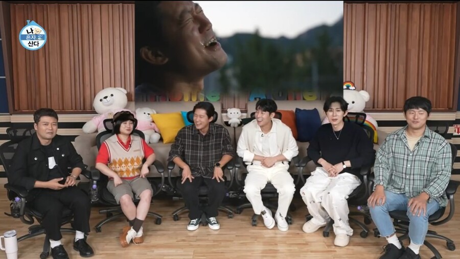 ▲ 제공|MBC '나 혼자 산다'