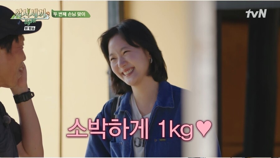 김고은 줏대있는 눈웃음 누가 당해…차승원·유해진 무장해제('삼시세끼 Light')