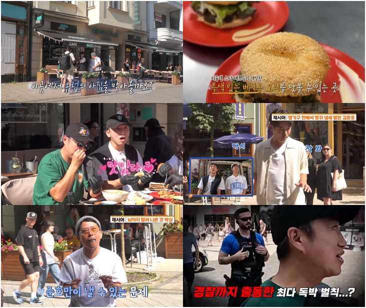 '김지민♥' 김준호, 프라하 거리서 상탈 '19금 퍼포먼스'('독박투어3')