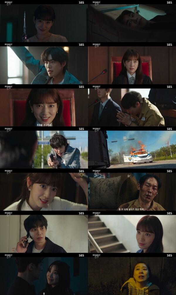 '지옥 판사', 박신혜 활약에 시청률 미쳤다…최고 16.1%[TV핫샷]