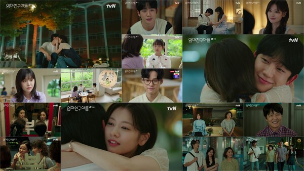 '엄친아' 정해인♥정소민, 쌍방 프러포즈로 영원한 사랑 약속했다[TV핫샷]