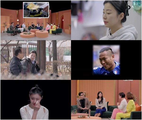 '정대세♥' 명서현, 극한 고부갈등 "당신 어머니 때문에 죽을 생각까지"(한이결)