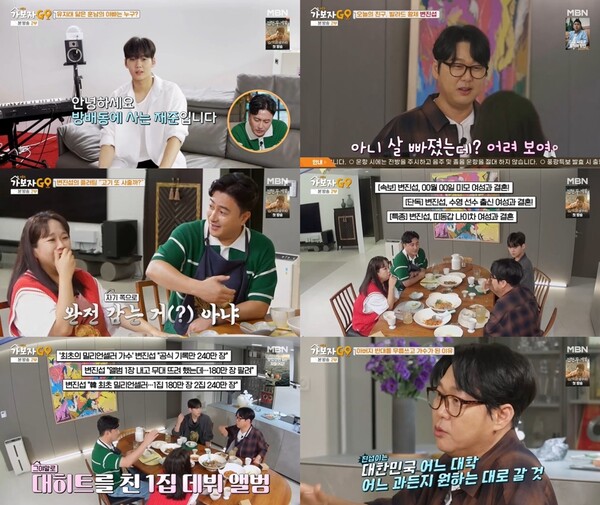 '90년대 연예인 소득 1위' 변진섭, 유지태 쏙 빼닮은 子 공개(가보자GO)[TV핫샷]
