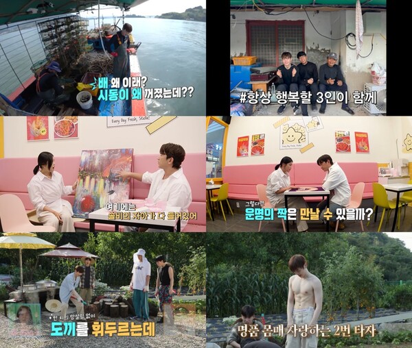 '살림남' 박서진 "父, 과거 풍족했지만 보증 잘못 섰다" 안타까운 고백[TV핫샷]