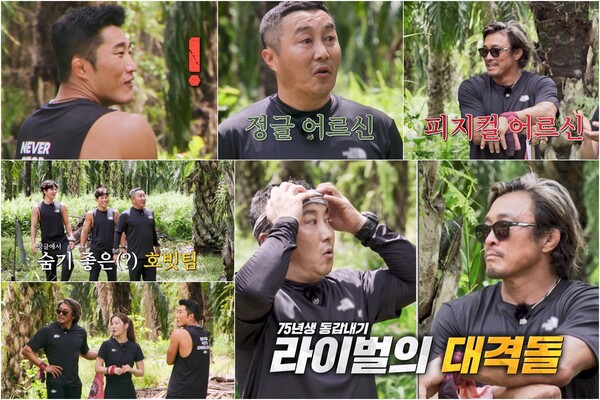 추성훈vs김병만, 생년월일 똑같은 두 남자의 라이벌전(생존왕)