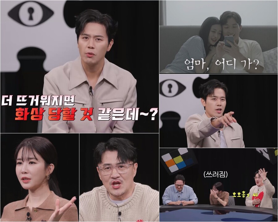 ▲ 제공|채널A '탐정들의 영업비밀'