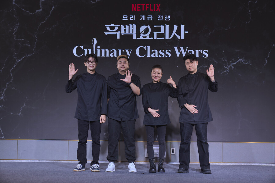 ▲ 흑백요리사 흑수저. 제공| 넷플릭스