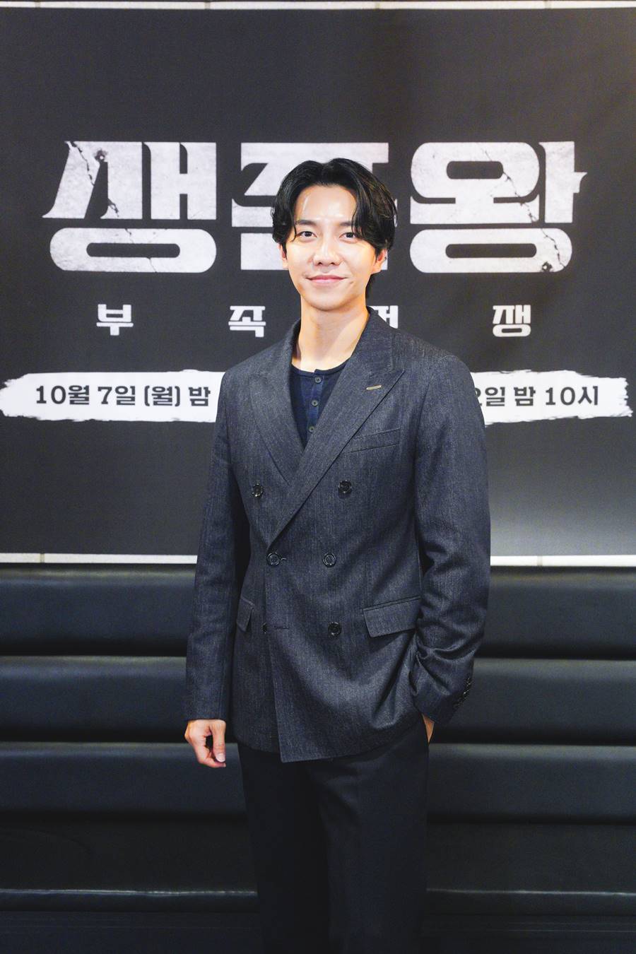 이승기 "'생존왕' 출연 제안 처음엔 거절…민폐 될 것 같았다"