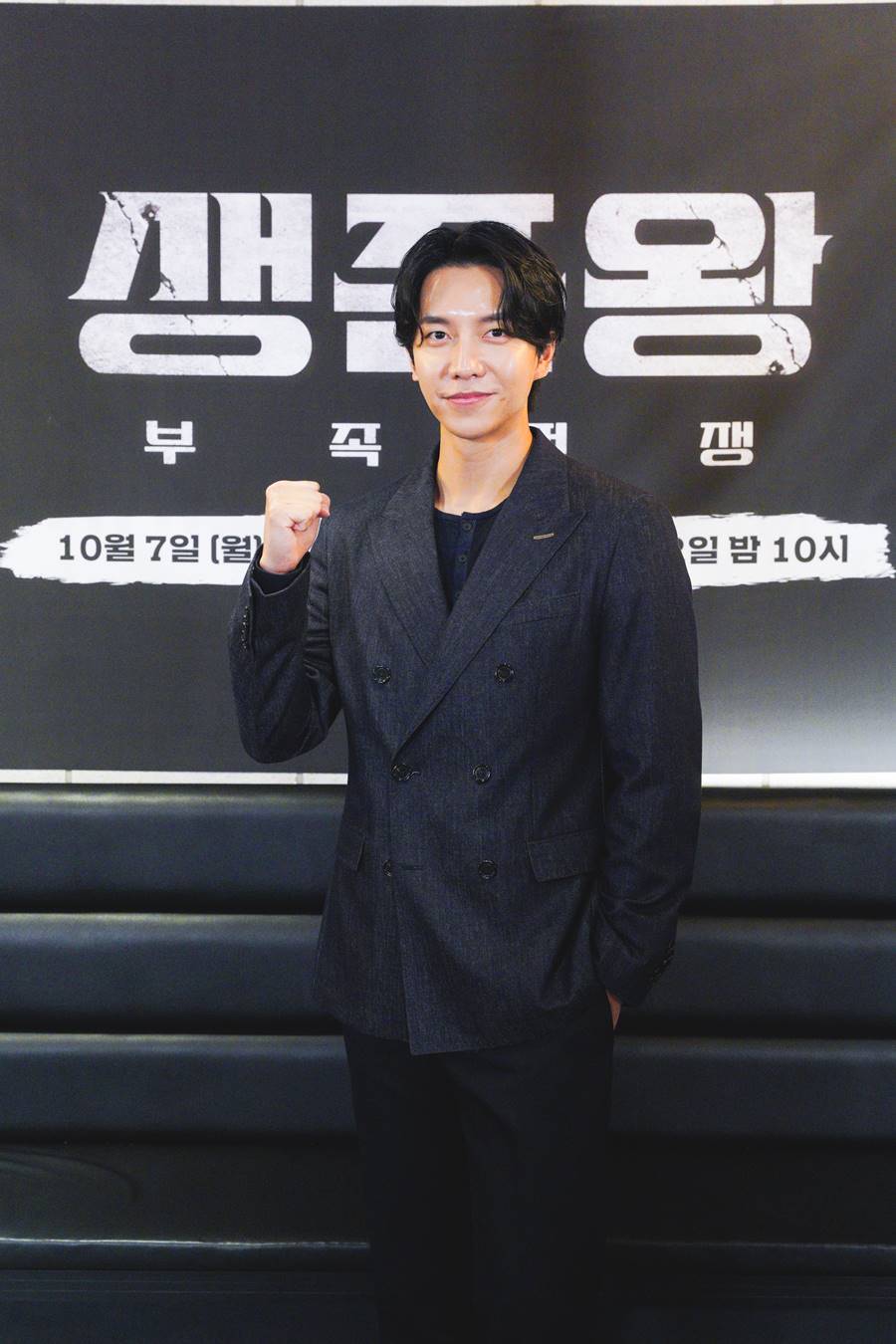 ▲ 이승기. 제공| TV 조선