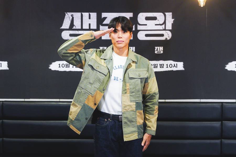 ▲ 아모띠. 제공| TV 조선