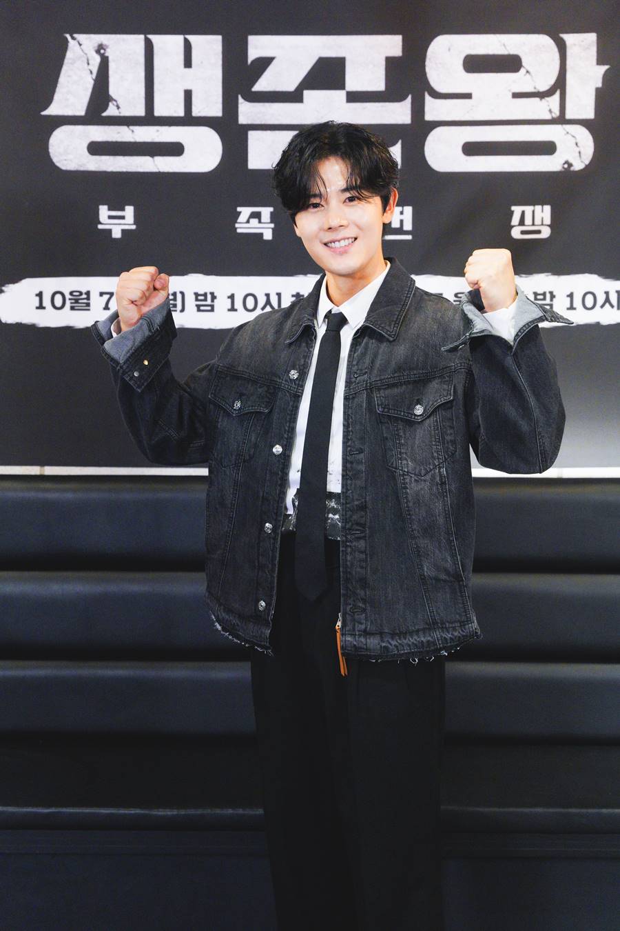 ▲ 김동준. 제공| TV 조선