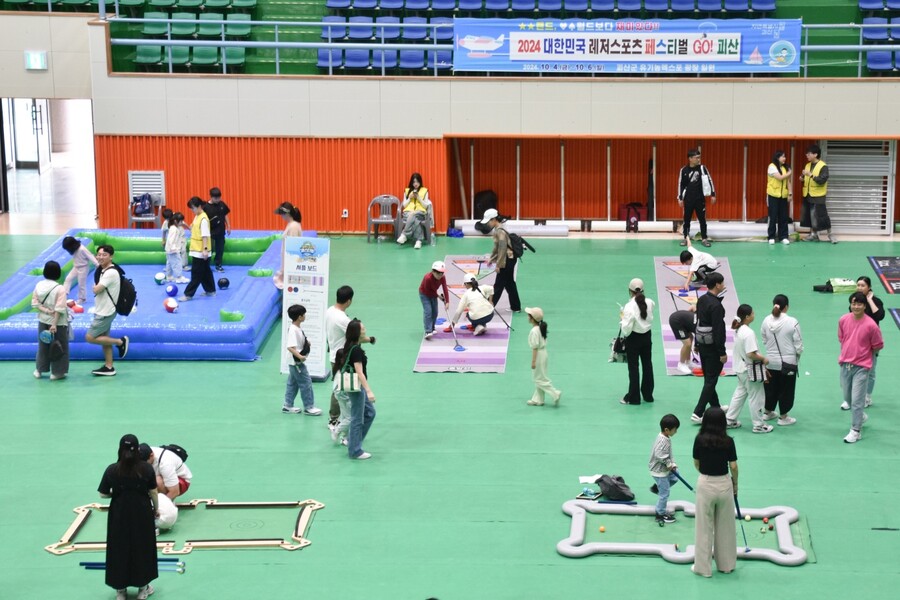 국민체육진흥공단이 국내최대 규모 레저스포츠 축제인 ‘2024년 대한민국 레저스포츠 페스티벌'을 개최했다. ⓒ국민체육진흥공단