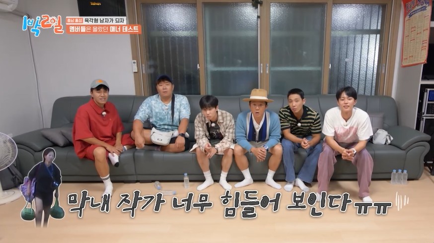 "봤어도 안 도와줘" '1박2일' 매너 테스트 '삭제'…'홍김동전' 비교되네[종합]