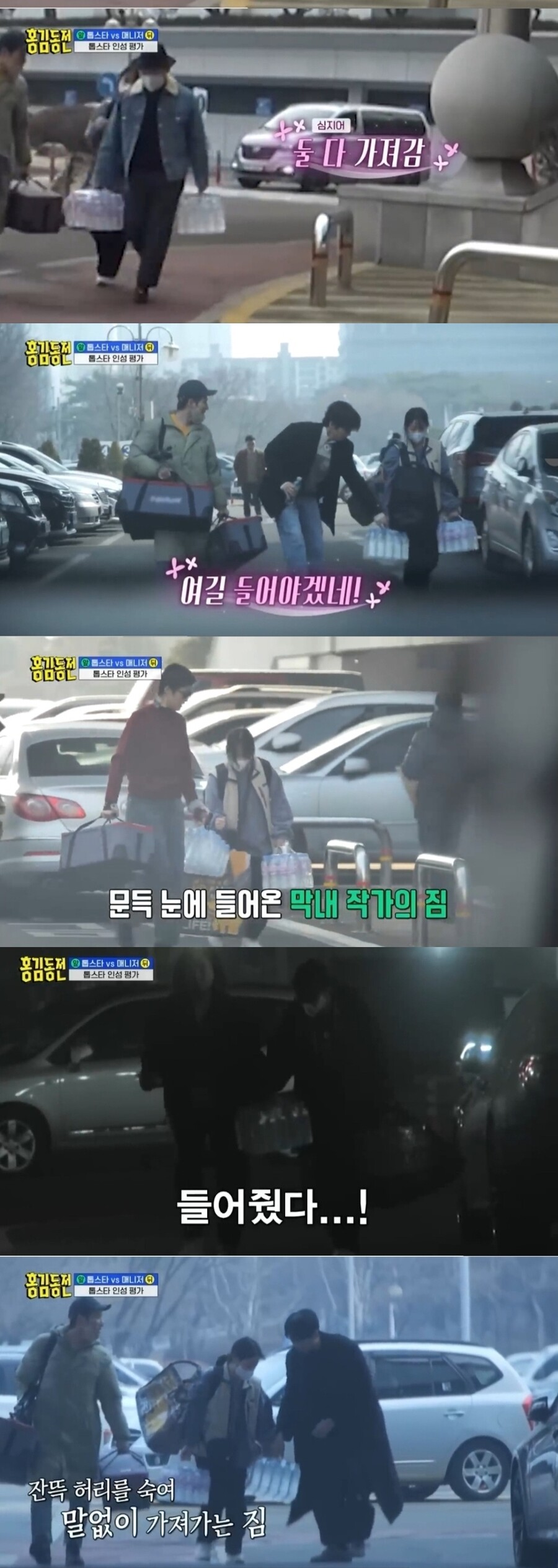 ▲ 제공|KBS2 '홍김동전'