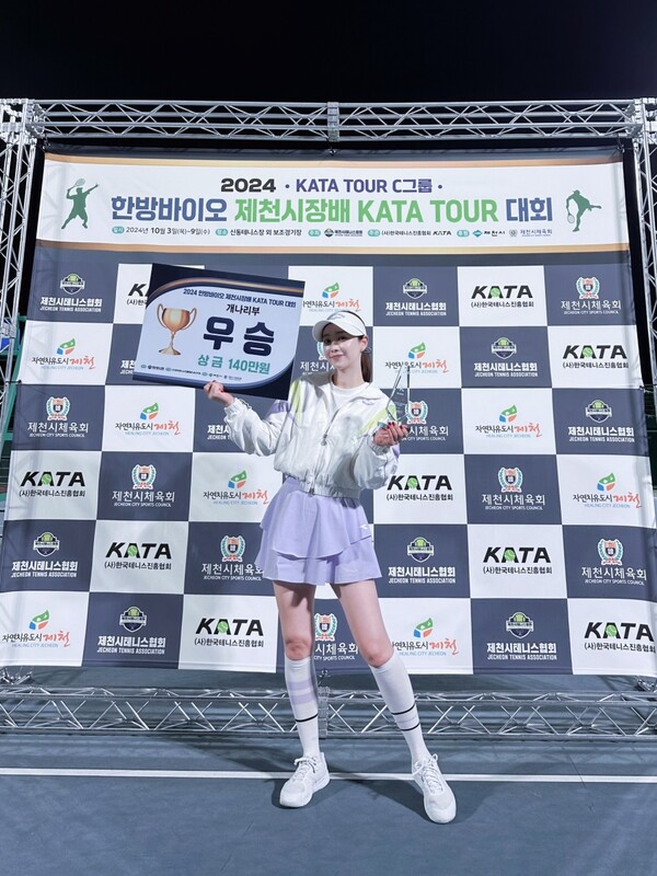 홍수아, '연예인 최초' 테니스 전국대회 두 번째 우승…'완국' 이뤘다