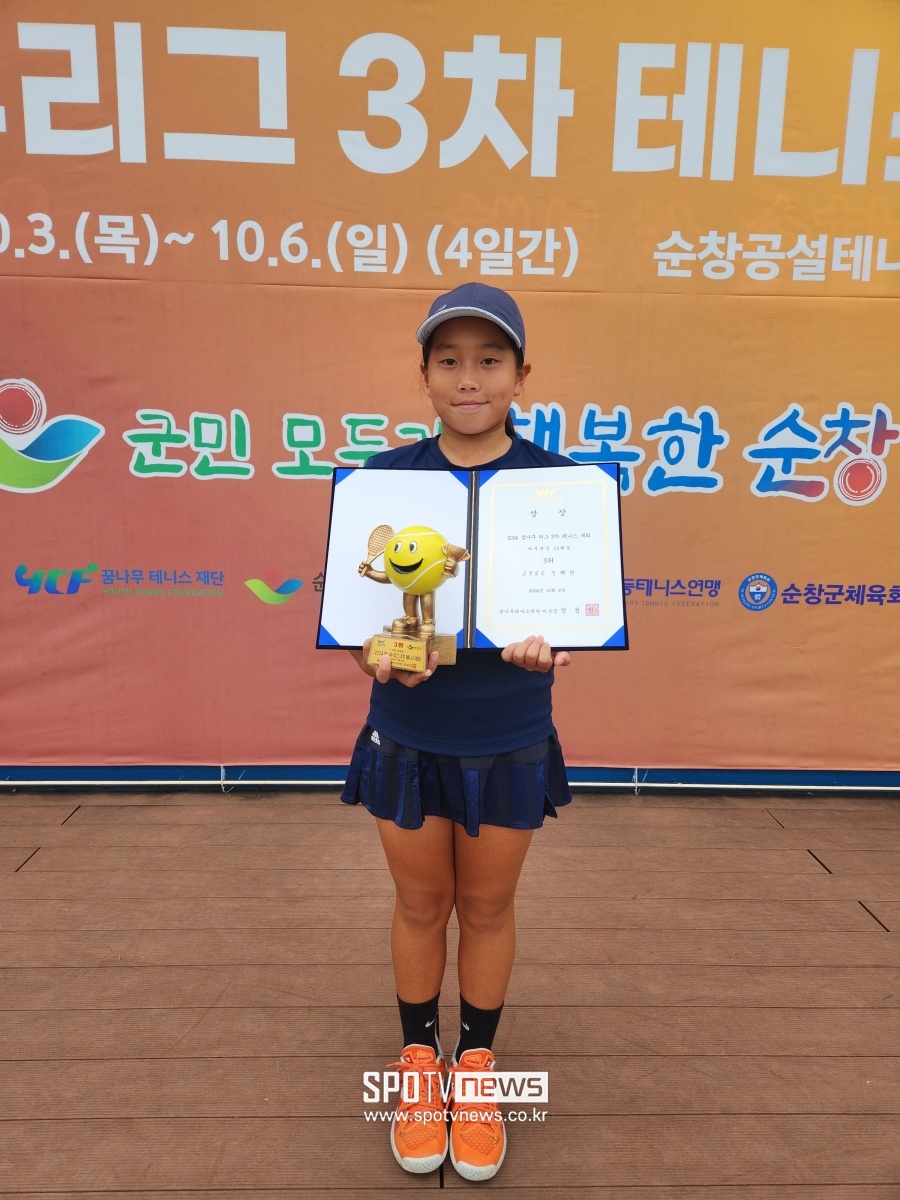 '제주 테니스'의 미래…신채원‧이도윤 '꿈나무 대회' 값진 성과