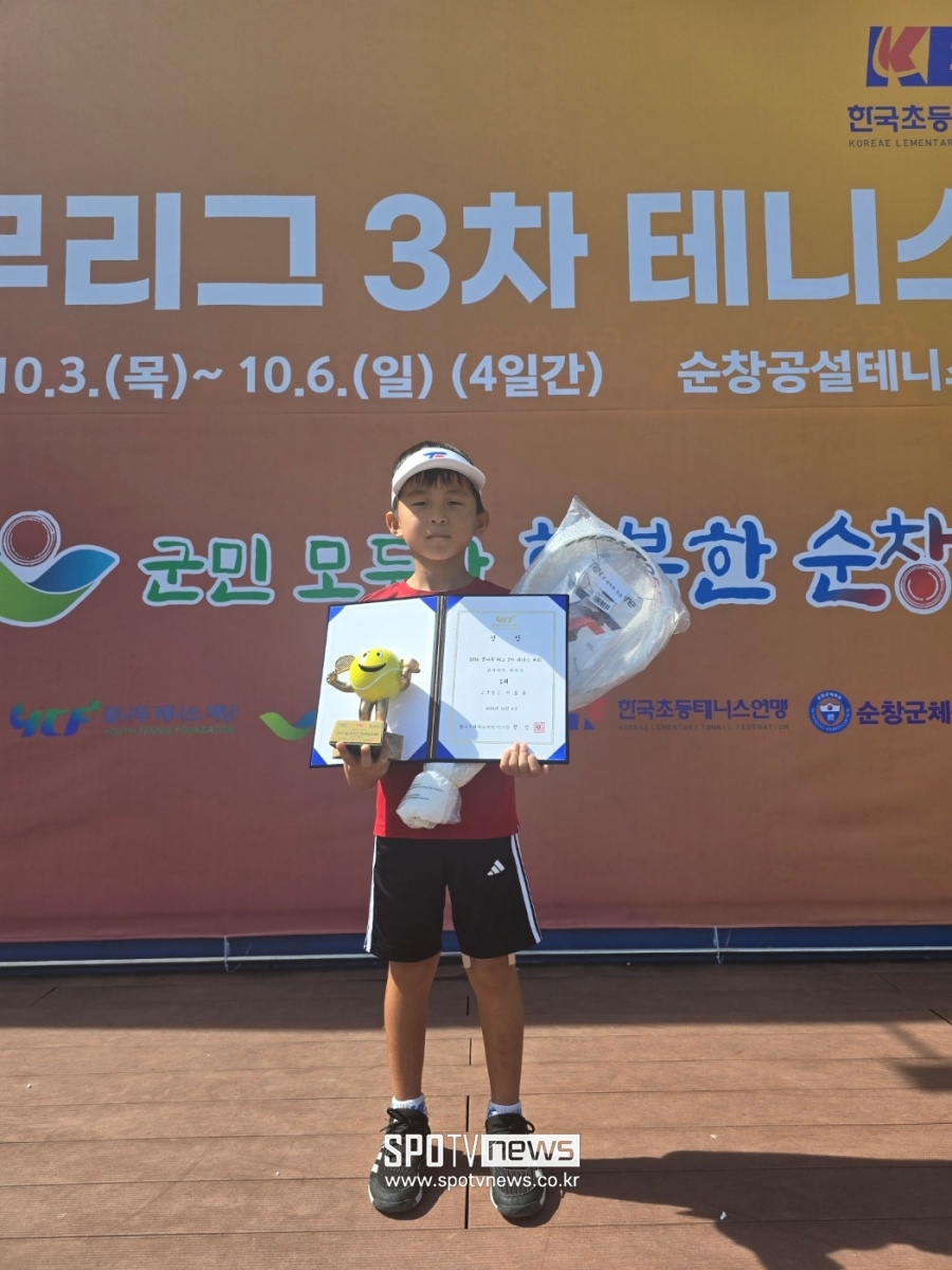 JTSC 소속 이도윤이 '2024 꿈나무 테니스대회'에서 남자 새싹부 단식 우승을 차지했다.