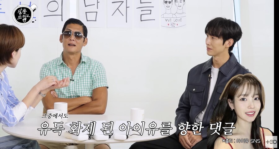 "아이유 SNS에 열정 댓글? 자랑스럽고 기특해" 박준형의 아이유 사랑('살롱드립')