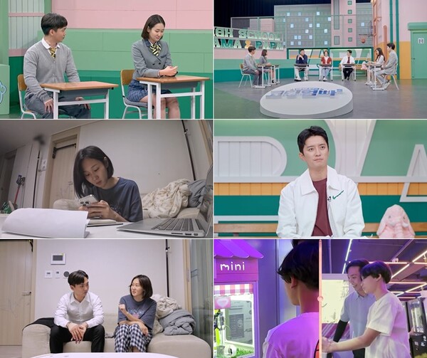 곽수현 "래퍼 포기 후 보험설계사로 월 1200만원 벌어"(고딩엄빠5)