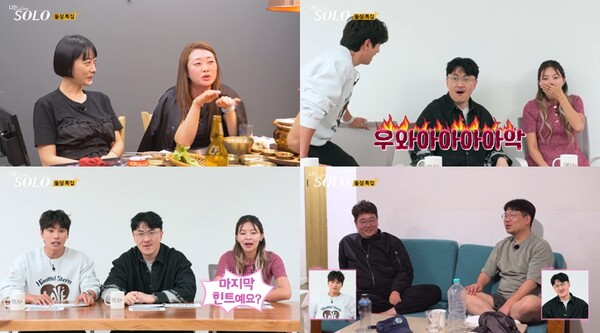 ▲ 9일 방송되는 '나는 솔로' 장면들. 제공|SBS Plus, ENA