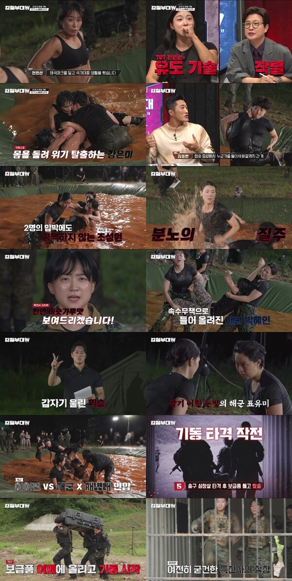 '강철부대W', 독기서린 여전사들 대결에 '압도적 인기 행진'(종합)