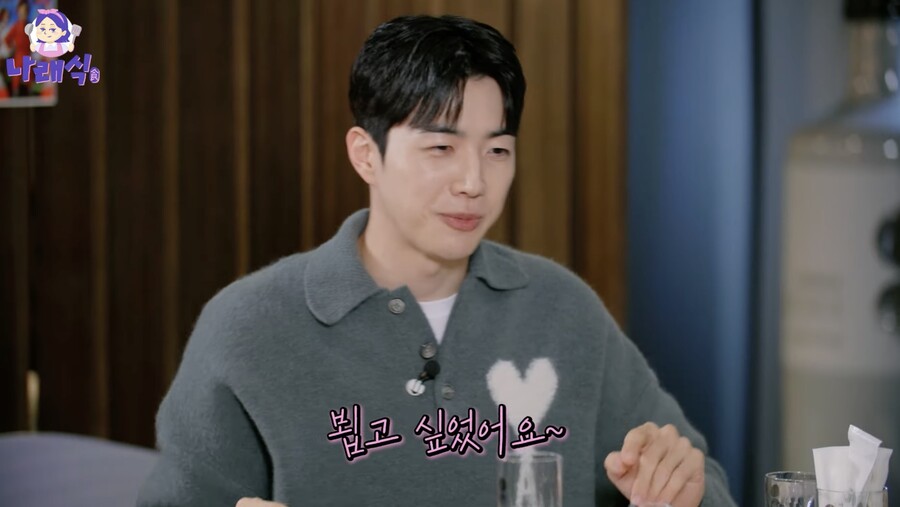 ▲ 사진 | 나래식 화면
