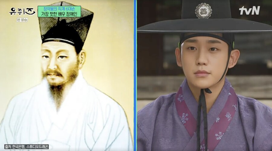 ▲ 사진 | '유퀴즈' 방송화면