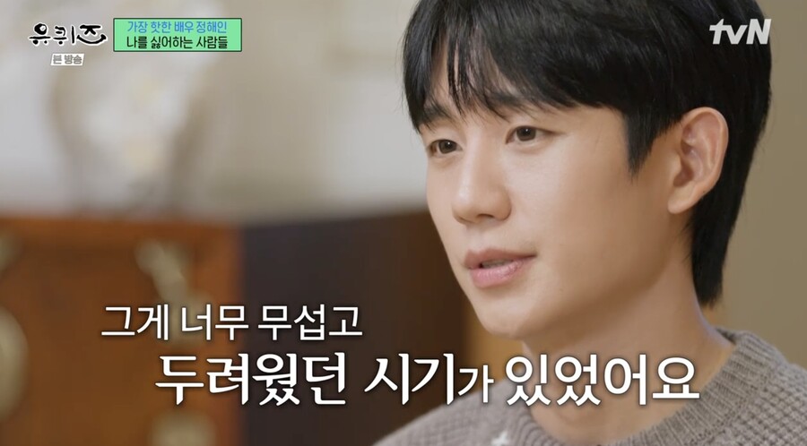 ▲ 사진 | '유퀴즈' 방송화면