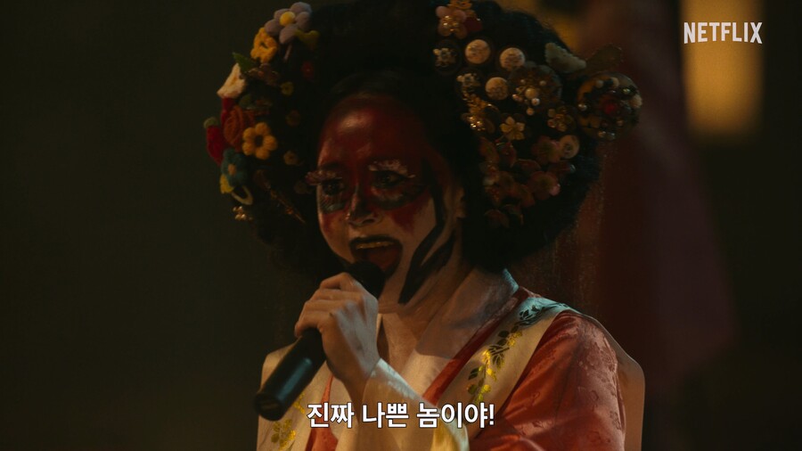 ▲ 문근영. 제공ㅣ넷플릭스