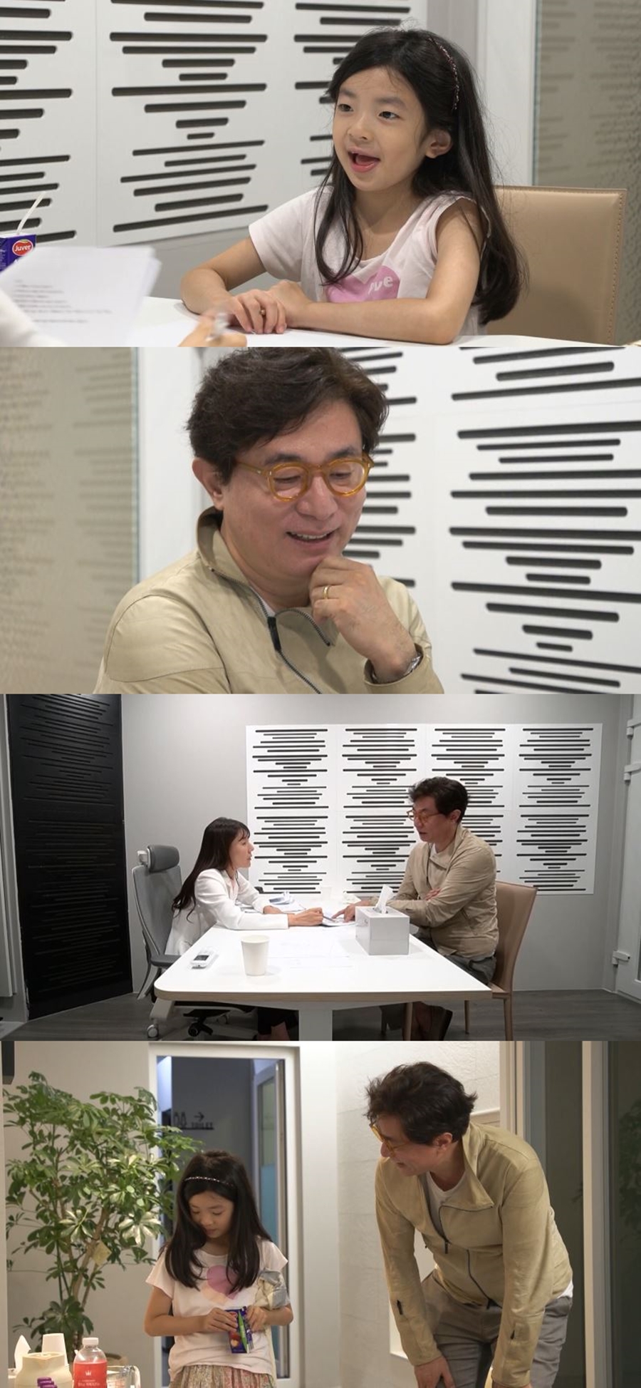 ▲ 제공|채널A '아빠는 꽃중년'