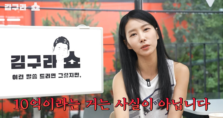 김정민, 7년 만에 입 열었다 "꽃뱀 누명 치명적, 전남친 10억 받은 적 無"