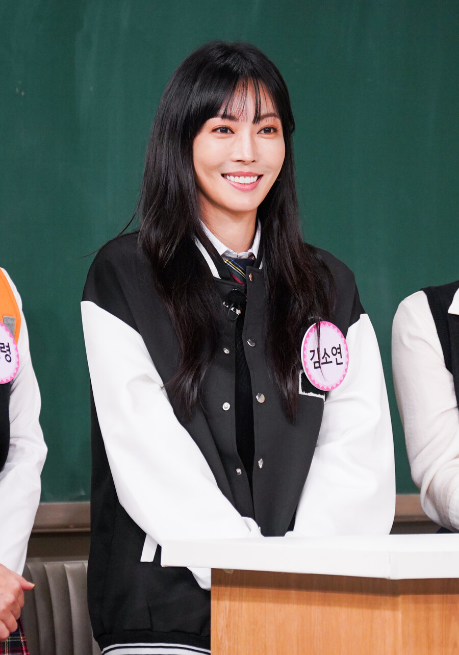 김소연 "이상우와 데이트 중 손흥민 1시간 20분 기다린 적 있어"('아는형님')