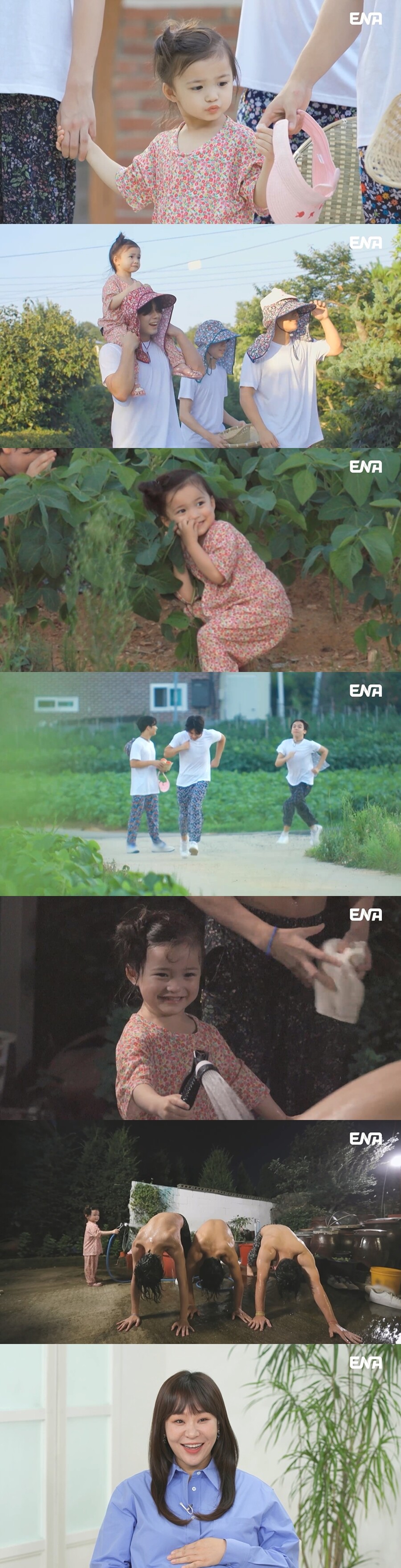 ▲ 내아이의사생활. 제공ㅣENA