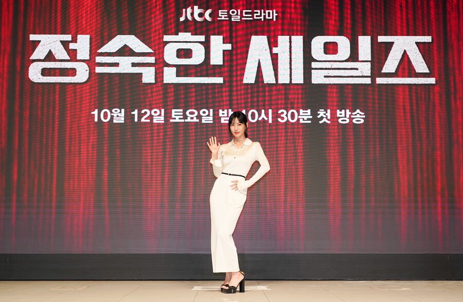 ▲ 김소연. 제공ㅣJTBC