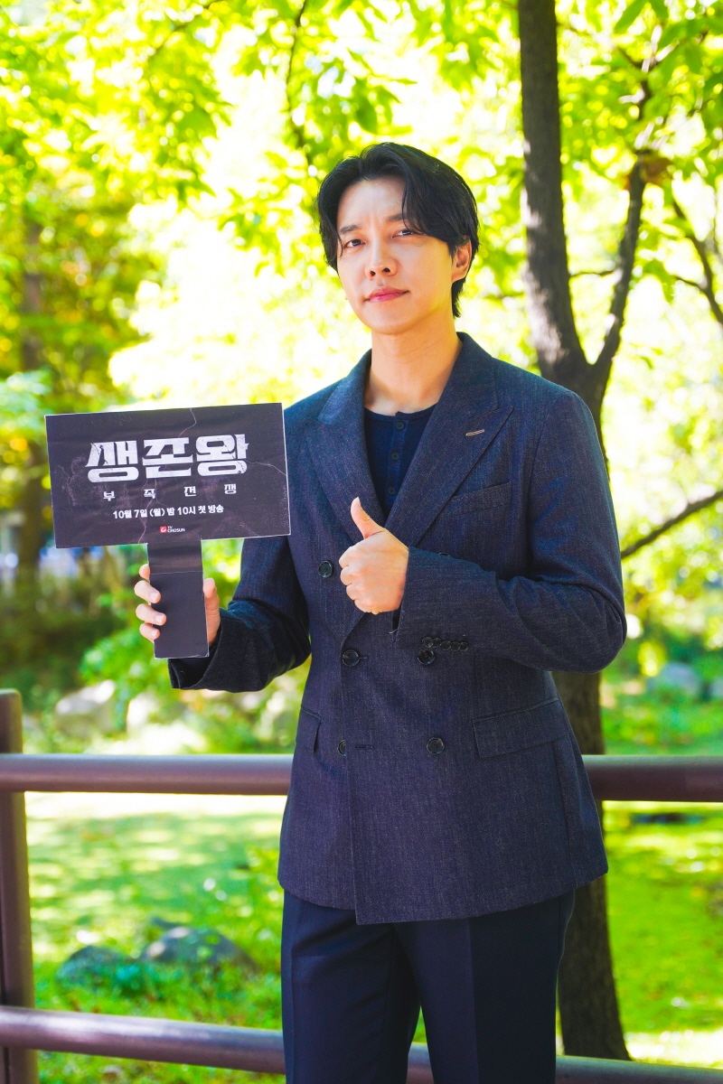 '생존왕' 이승기 "20년 방송생활 중 가장 힘들어…정글 필수품=김병만"